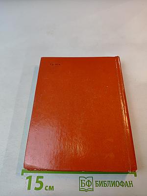 Свет на сцену