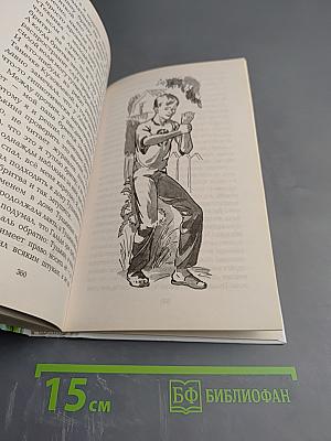 Баранкин, будь человеком!