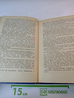 Радиосигналы с Варты