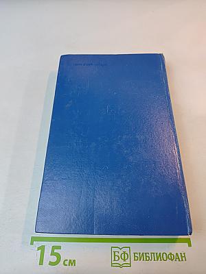 Радиосигналы с Варты