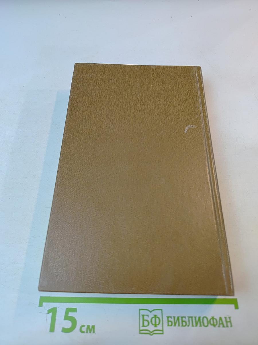 Отец Иакинф