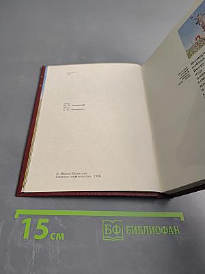 Мамаев курган