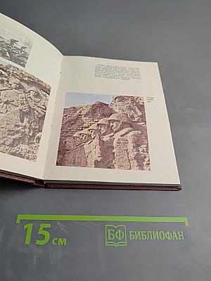 Мамаев курган