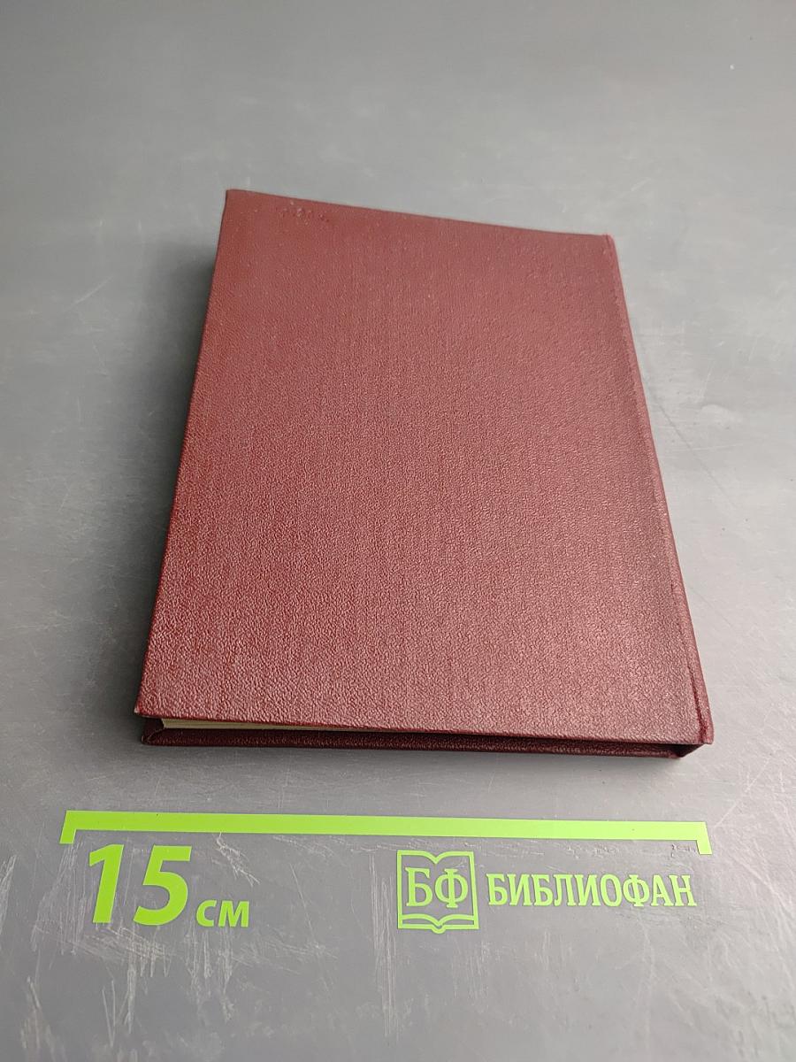 Мамаев курган