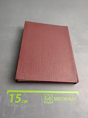 Мамаев курган