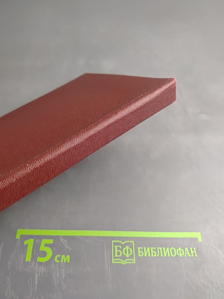 Мамаев курган