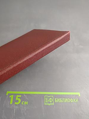 Мамаев курган