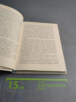 Николай Симонов