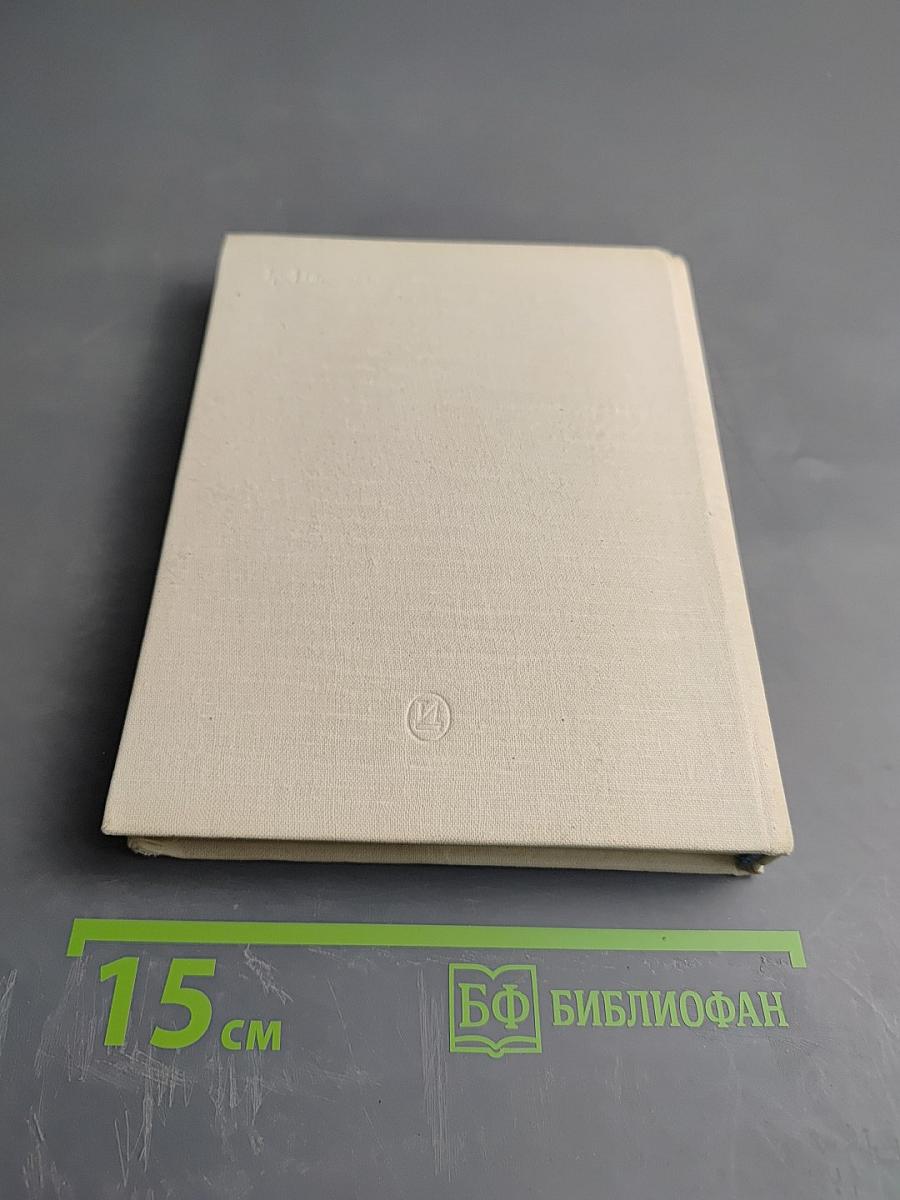 Николай Симонов