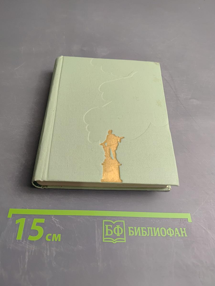 Пригороды Ленинграда. Художественные памятники