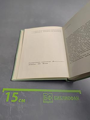Пригороды Ленинграда. Художественные памятники