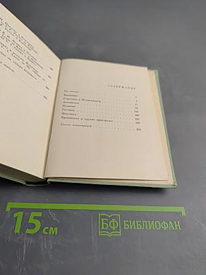 Пригороды Ленинграда. Художественные памятники