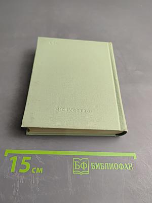 Пригороды Ленинграда. Художественные памятники