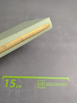 Пригороды Ленинграда. Художественные памятники