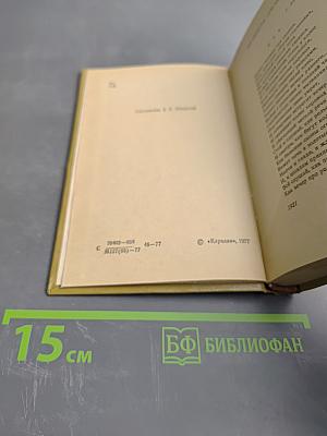 Стихотворения