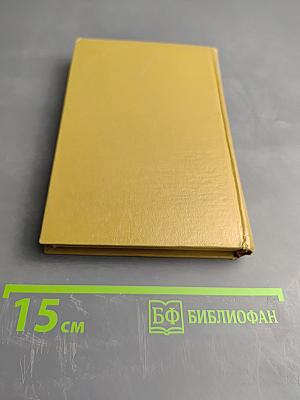 Стихотворения