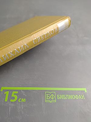 Стихотворения