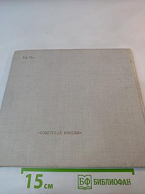По гордым волжским берегам... Пушкинские места Калининской области