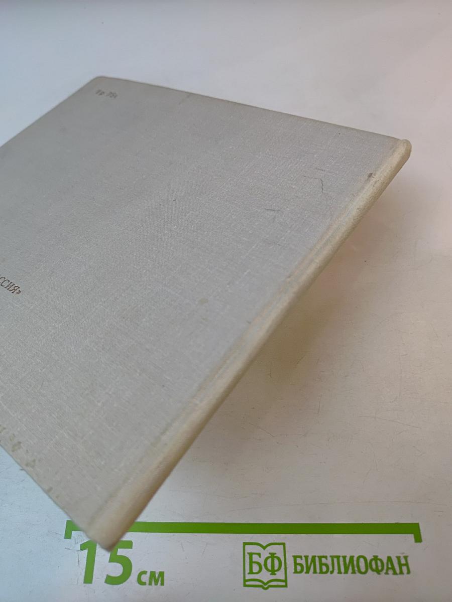 По гордым волжским берегам... Пушкинские места Калининской области