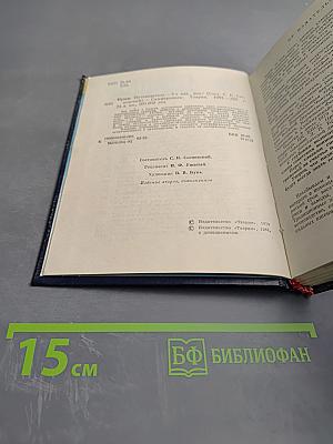 Крым. Путеводитель