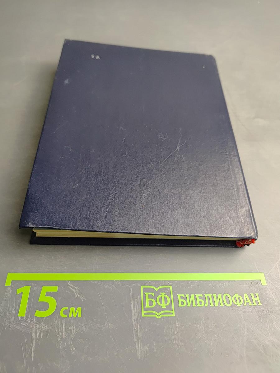 Крым. Путеводитель