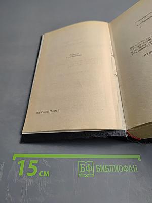 Проклятье подземных призраков ("Томминокеры")