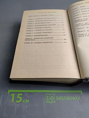 Проклятье подземных призраков ("Томминокеры")