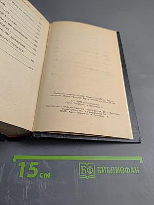 Проклятье подземных призраков ("Томминокеры")