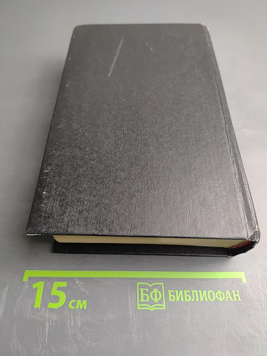 Проклятье подземных призраков ("Томминокеры")