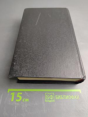 Проклятье подземных призраков ("Томминокеры")