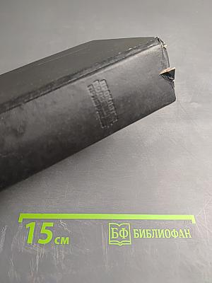 Проклятье подземных призраков ("Томминокеры")