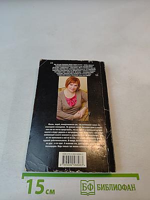 Брудершафт с терминатором