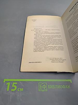 Виват, кошка!