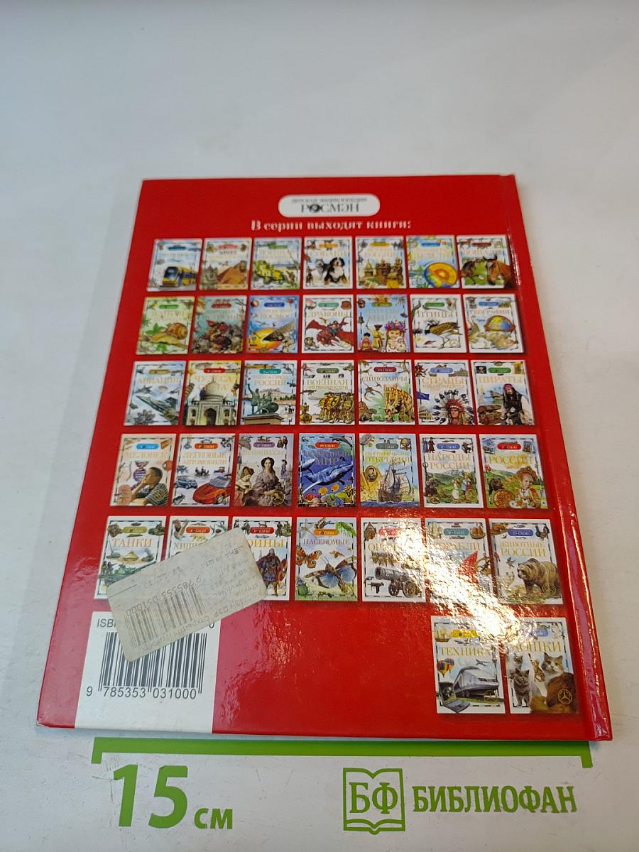 Открытия и изобретения