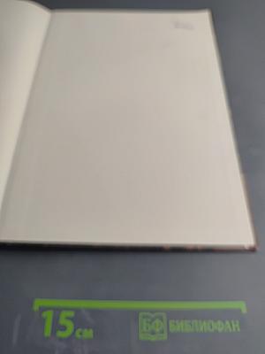 Мир Ренессанса