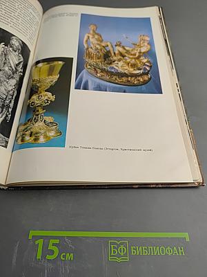 Мир Ренессанса