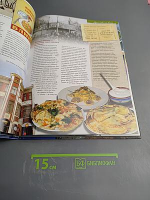 Ярославский календарь