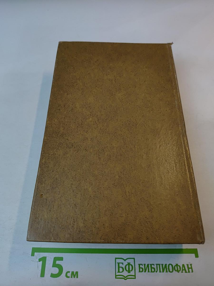 Отец Иакинф