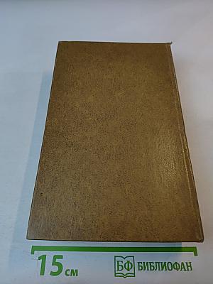 Отец Иакинф