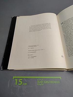 Памятники архитектуры Новгорода XI-XVII веков