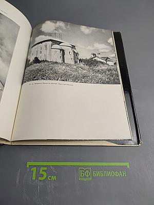 Памятники архитектуры Новгорода XI-XVII веков