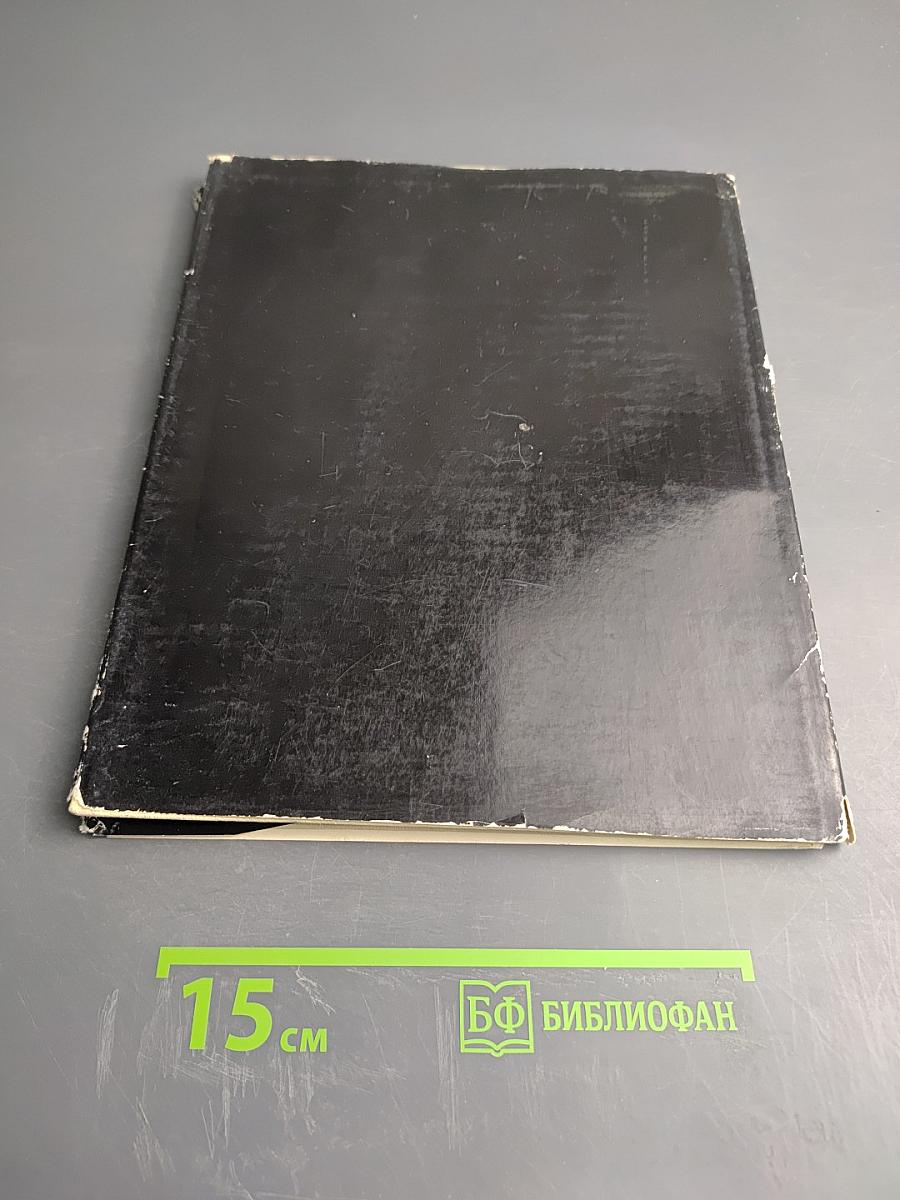 Памятники архитектуры Новгорода XI-XVII веков