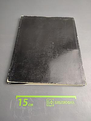 Памятники архитектуры Новгорода XI-XVII веков