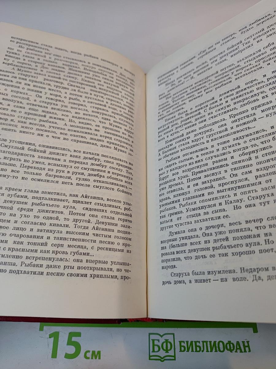 Кровь и пот. Трилогия