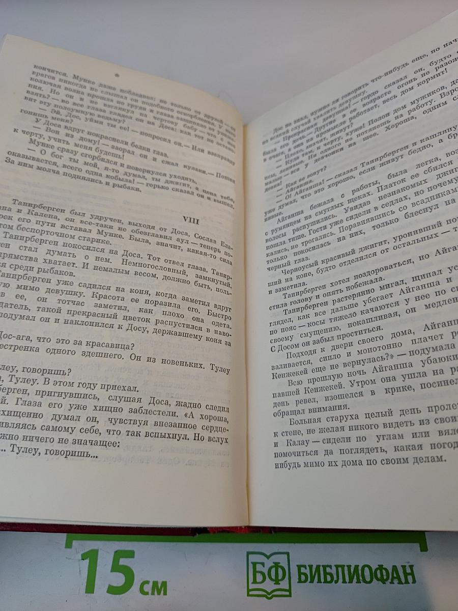 Кровь и пот. Трилогия