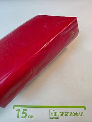 Кровь и пот. Трилогия