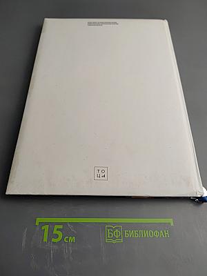 Тюменская область в цифрах