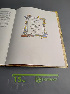 Творцы наук российских