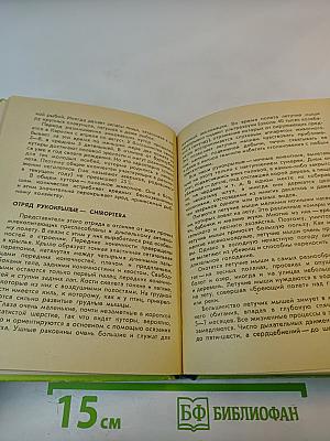 Млекопитающие