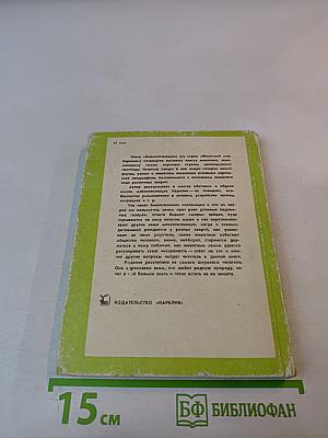 Млекопитающие